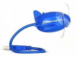 ボーイング USB ファン (飛行機 プロペラ 扇風機)