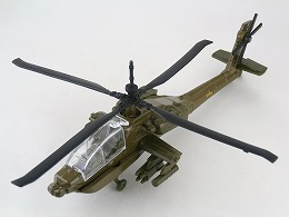 AH-64アパッチ　6"ダイキャスト（1:100）
