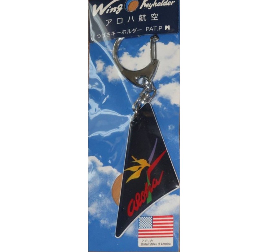 【Wing Keyholder】 つばさキーホルダー　アロハ航空