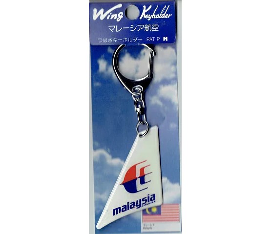 【Wing Keyholder】 つばさキーホルダー　マレーシア航空