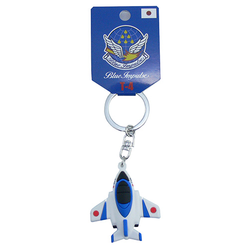 ブルーインパルス　立体ラバーキーホルダー（Ｔ－４）