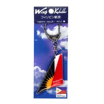 【Wing Keyholder】 つばさキーホルダー　フィリピン航空