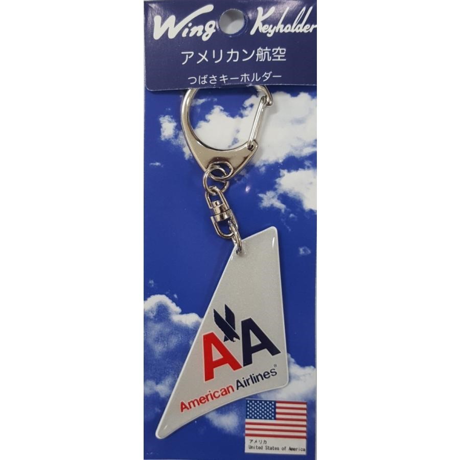 【Wing Keyholder】 つばさキーホルダー　アメリカン航空