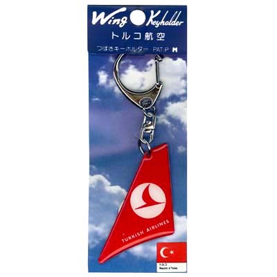 【Wing Keyholder】 つばさキーホルダー　トルコ航空