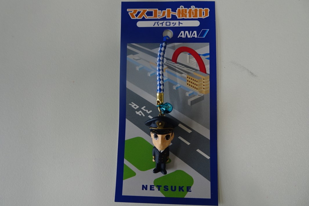 マスコット根付け ANA パイロット
