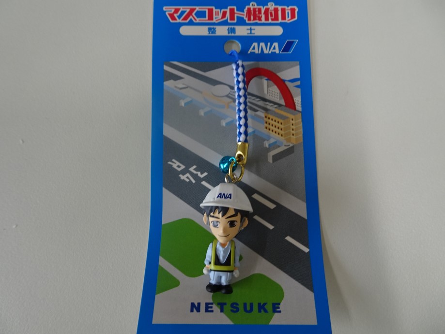 マスコット根付け ANA 整備士