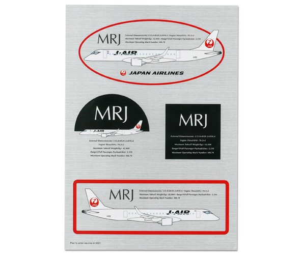 JAL MRJ　ステッカー