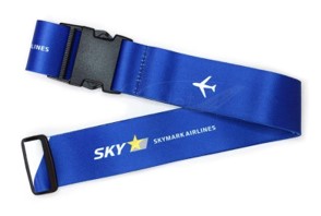 SKYMARK　スーツケースベルト