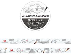 JAL マスキングテープ 旅行スケッチ