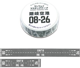 ランウェイマスキングテープ 隠岐空港