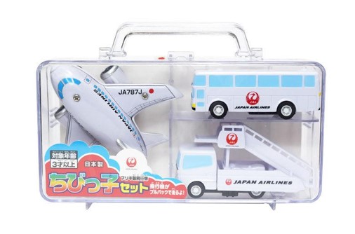 ※ジャンク品　JAL ちびっこセット