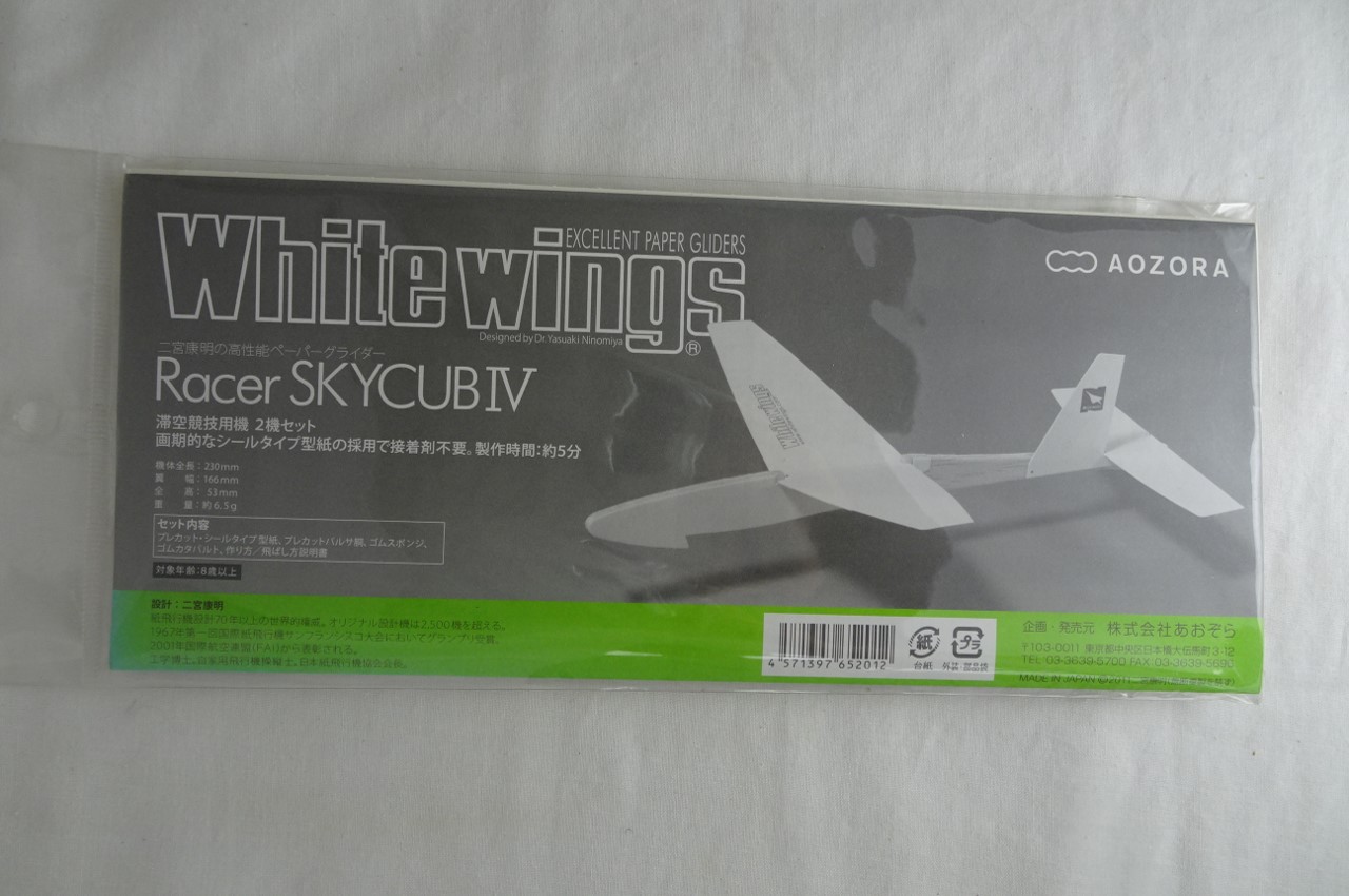 ※ジャンク品　White wings SKYCUBⅣ
