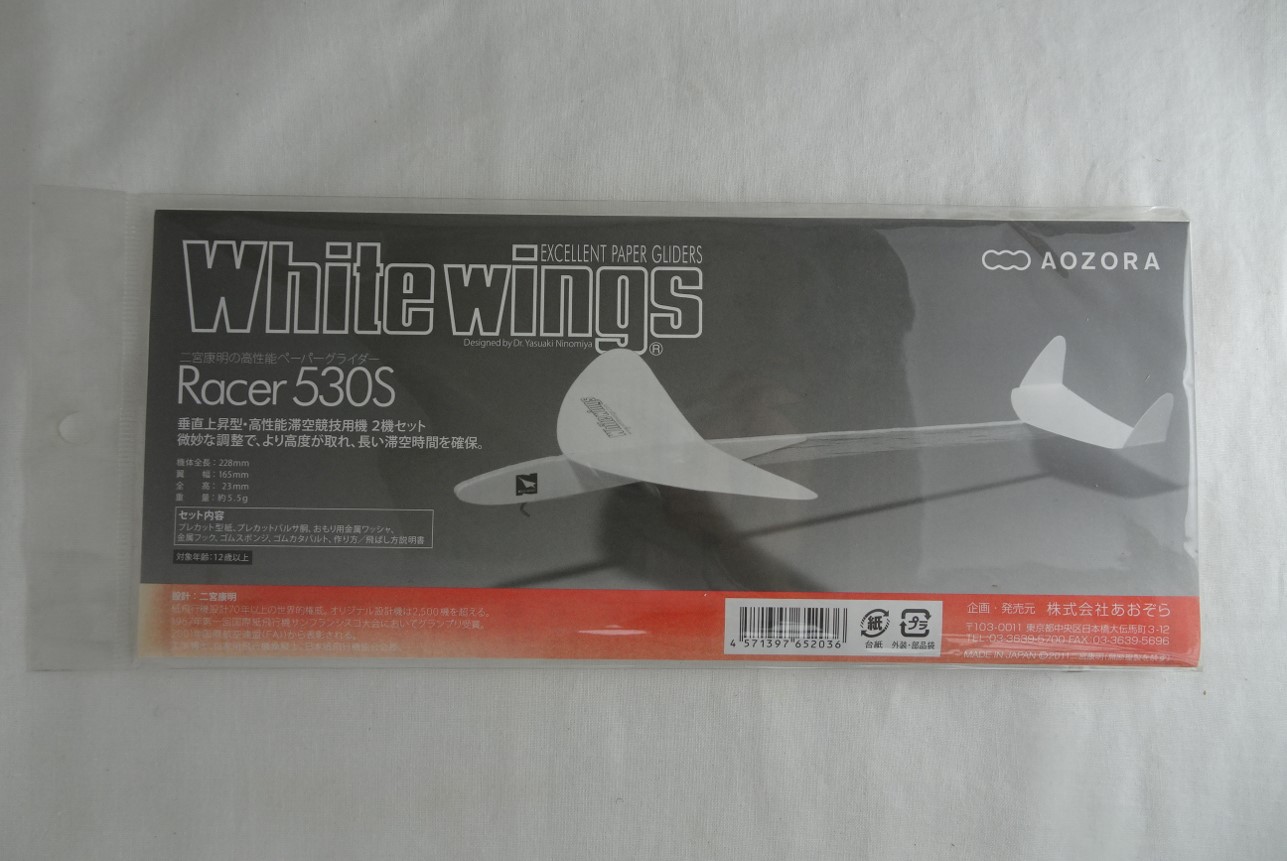 ※ジャンク品　White wings　Racer530S